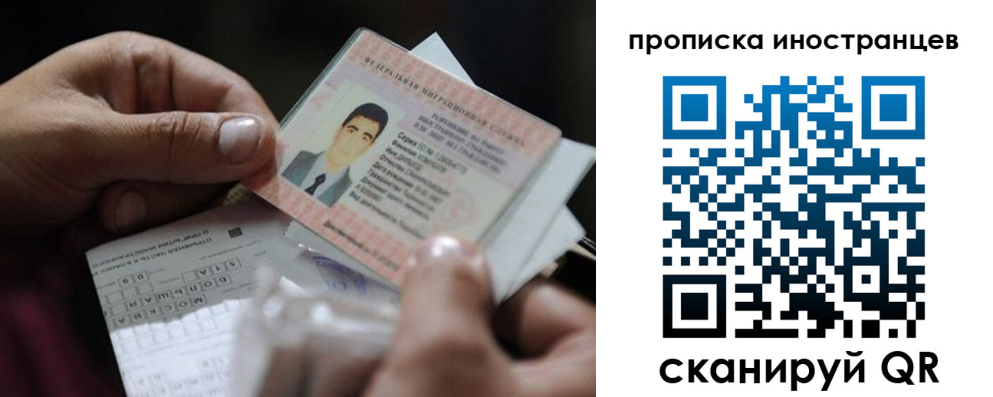 регистрация для школы в Талице