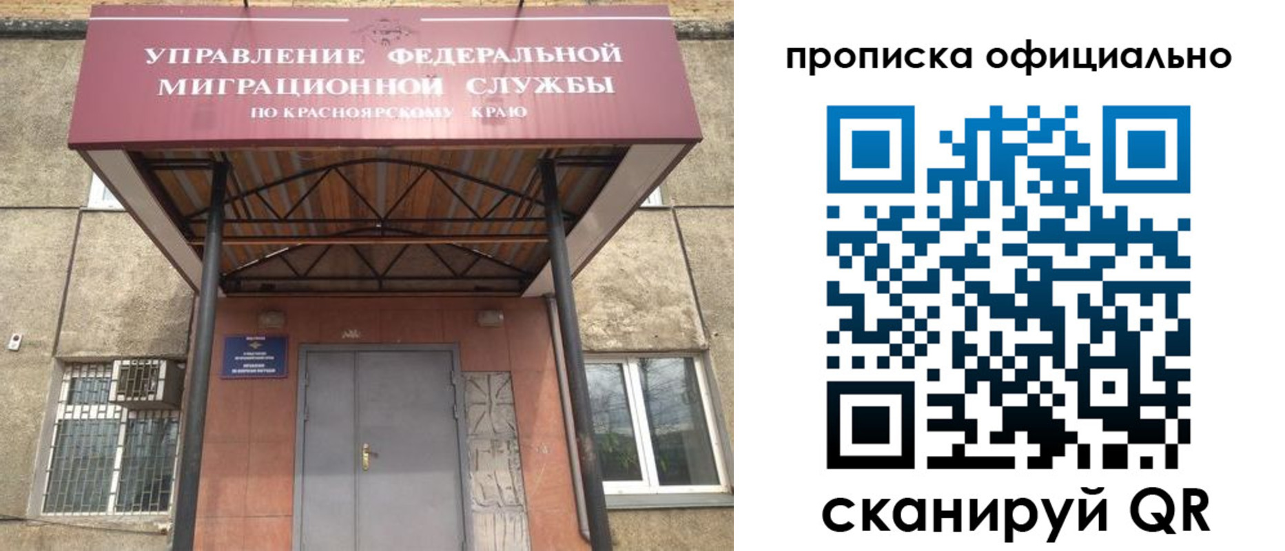 прописка поиск в Талице