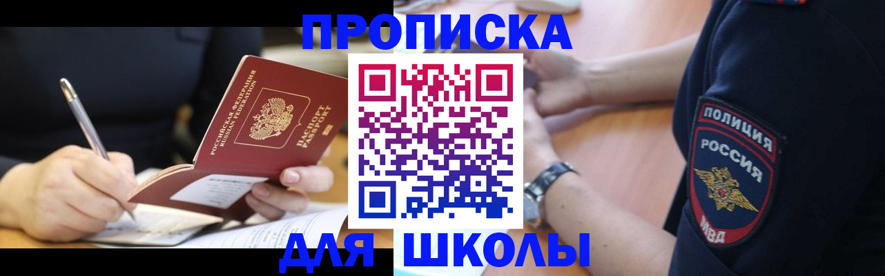 временная регистрация гарантия в Талице